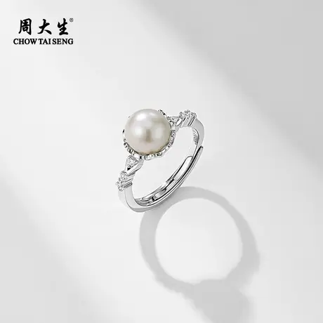 周大生花蕾珍珠戒指925银淡水珍珠戒指女小众设计高级图片