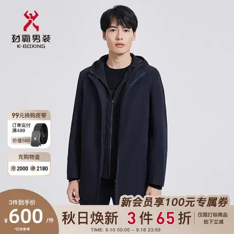 劲霸男装男士夹克秋冬新款可脱卸连帽时尚中长版茄克外套BKZC3114图片