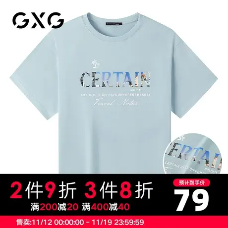 【新品】GXG男装 春季经典休闲潮流蓝色宽松圆领短袖T恤男潮图片