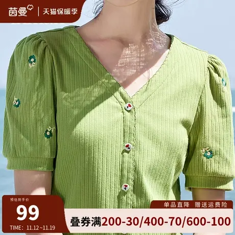 茵曼旗舰店法式气质V领短袖T恤女2023夏季新款修身显瘦针织衫上衣商品大图