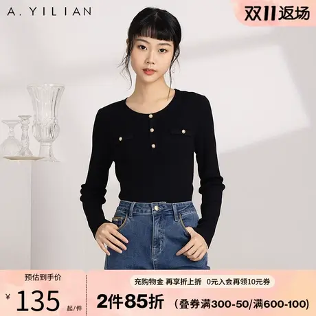 阿依莲秋装新款针织衫女洋气温柔显瘦修身百搭气质长袖上衣B3图片