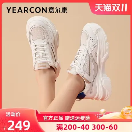 意尔康女鞋2023年新款春季老爹鞋女厚底运动休闲鞋百搭ins潮鞋子商品大图