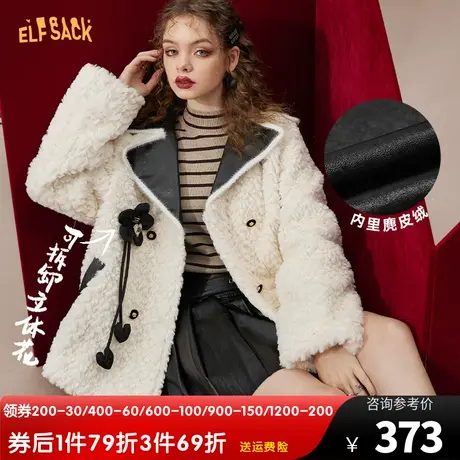 妖精的口袋可拆卸小花白色仿羊羔毛外套女2022冬新款短款毛绒外套图片