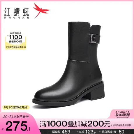 商场专柜同款红蜻蜓妈妈棉鞋冬新款粗跟时装靴通勤加绒中短靴平底商品大图