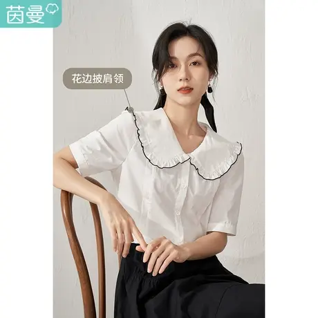 【商场同款】茵曼娃娃花边披肩领白衬衫女士2023夏季新款纯棉气质商品大图