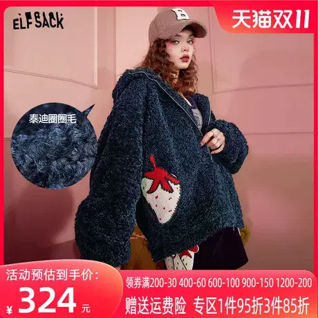 妖精的口袋冬季棉衣图片