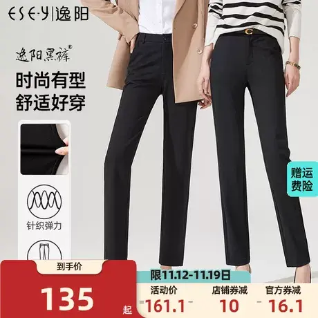 逸阳黑色西装裤女2023秋季新款高腰直筒宽松休闲烟管版西裤子商品大图