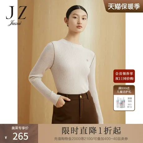 JZ玖姿半高领通勤羊毛针织衫女装2022冬季新款修身保暖打底毛衣图片
