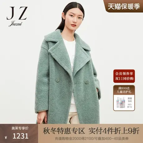 JUZUI/玖姿女装2021冬季新款复合羊剪绒中长款大翻领韩版绿色外套图片