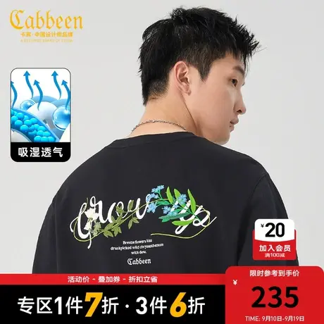 卡宾男装 浪漫花卉刺绣卫衣2023秋新款套头上衣字母休闲舒适长袖A图片