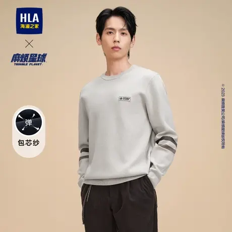 HLA/海澜之家麻烦星球系列长袖针织衫23秋季新舒适圆领修身上衣男商品大图
