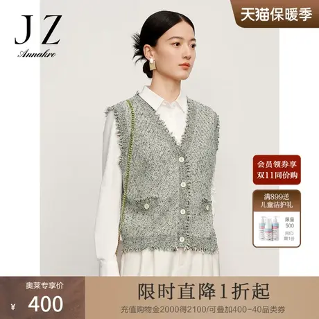 玖姿安娜蔻时尚精致香风通勤V领流苏百搭毛衫背心女2023冬季新款商品大图