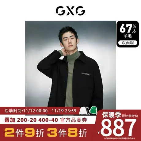 GXG男装[新尚]黑色基础宽松羊毛混纺双面呢短款外套 23年冬季新品图片