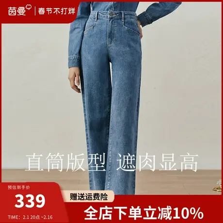 茵曼旗舰店官网牛仔裤女2024年春季新款高腰宽松阔腿直筒长裤子图片