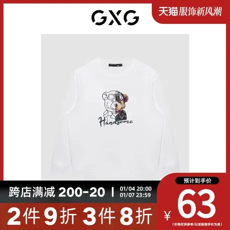 【新款】GXG男装 冬季男士休闲时尚卫衣男GHC1310291I图片