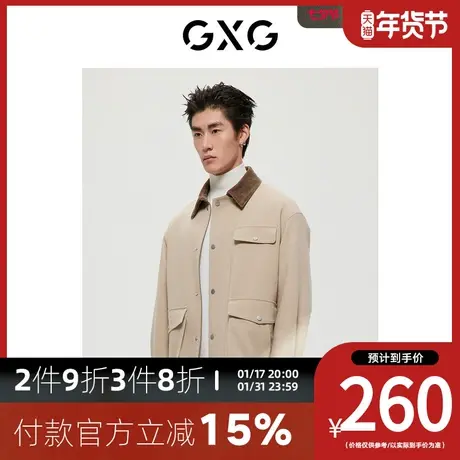GXG男装[新尚] 商场同款极简系列卡其色撞色夹克外套 冬季新品商品大图