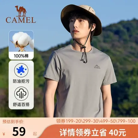 骆驼男装短袖T恤男款2023年春夏新款纯棉纯色潮流休闲圆领上衣商品大图