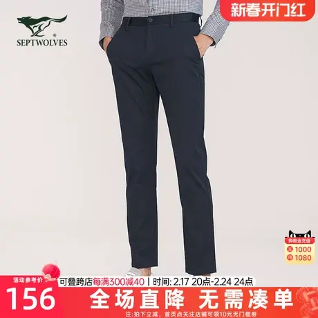 七匹狼狼族生活休闲裤男夏季弹力直筒裤潮流商务男士长裤薄款裤子图片