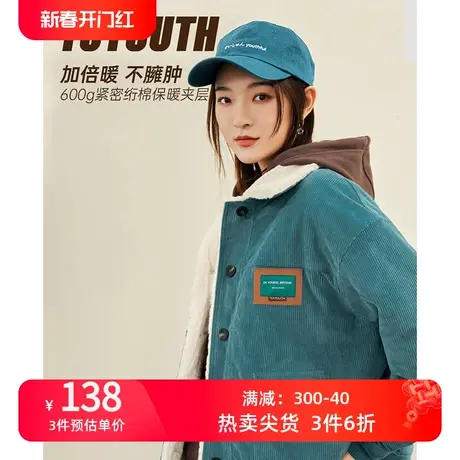 TOYOUTH初语新款棉衣女冬季个性皮章复古灯芯绒宽松棉服外套图片