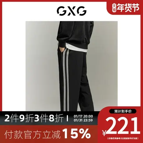 【龚俊心选】GXG男装[新尚]束脚裤运动裤侧边拼接宽松长裤休闲裤商品大图