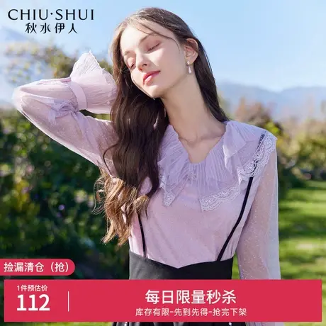 秋水伊人断码清仓复古浪漫雪纺衫女春季女装荷叶领蕾丝上衣女图片