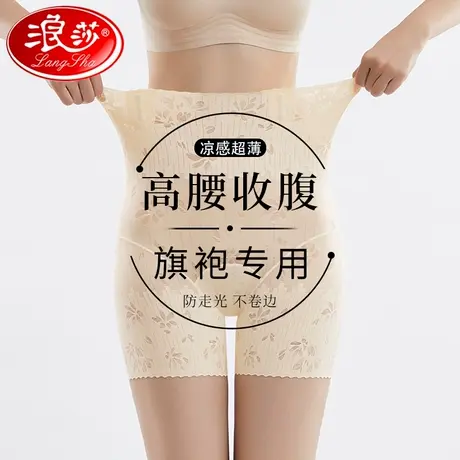 旗袍专用收腹裤强力收小肚子高腰提臀2025新蚕丝女士内裤夏季薄款图片