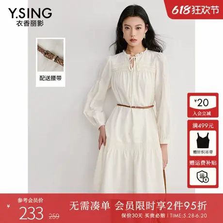 衣香丽影白色木耳边连衣裙女2025春装新款小个子流行法式中长裙子图片