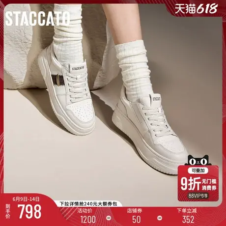 思加图新款补丁鞋小白鞋厚底增高板鞋EUW06AM5商品大图