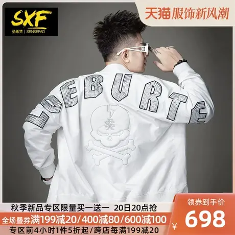 SXF圣希梵外套男 2023新款宽松落肩棒球服烫钻骷髅头夹棉夹克男潮商品大图