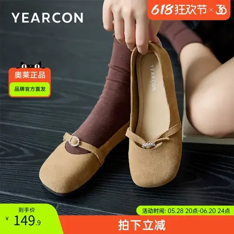 意尔康官方正品女鞋浅口鞋玛丽珍舒适软底单鞋秋季新款百搭反绒面商品大图