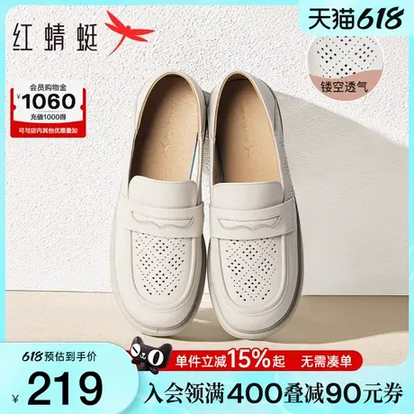 红蜻蜓镂空乐福鞋女2025夏季新款一脚蹬女鞋妈妈单鞋舒适平底皮鞋图片