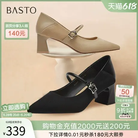 百思图2025春季商场新款通勤玛丽珍鞋舒适尖头粗跟女单鞋E5051AQ5图片