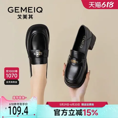 戈美其乐福鞋女款2025秋季新款复古高跟日系jk小皮鞋百搭黑色单鞋商品大图
