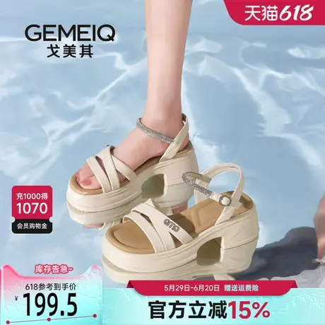 戈美其厚底凉鞋女2025新款夏季外穿一字带水钻松糕底软底沙滩鞋女商品大图