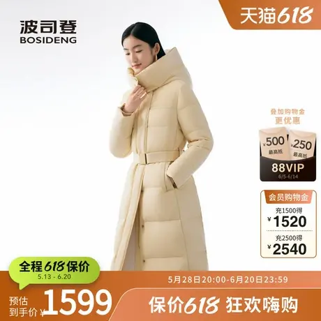 【鹅绒】波司登奥莱冬季女士长款高奢羊毛连帽长款收腰显瘦羽绒服图片
