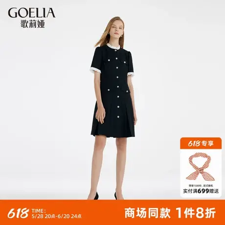 歌莉娅黑色小香风连衣裙女夏季时尚小个子气质裙子1C4R4K5SA图片