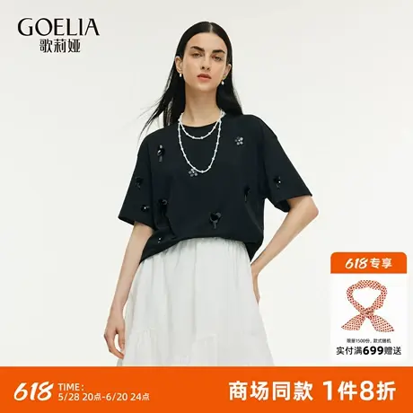 【立体钉珠】歌莉娅黑色t恤女装夏季2025新款独特短袖设计感上衣图片