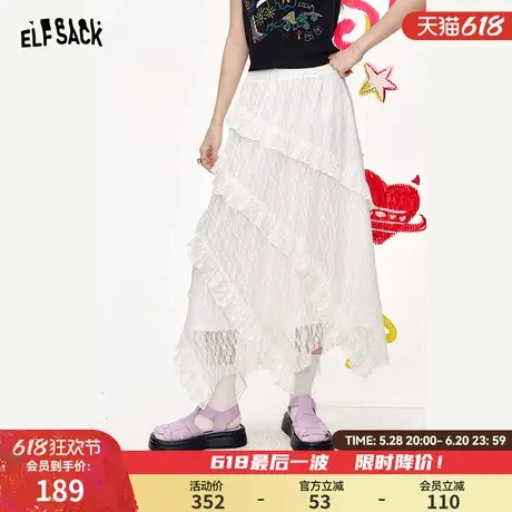 妖精的口袋白色蕾丝花边半身裙女2025年夏季新款甜美蛋糕裙长裙子图片