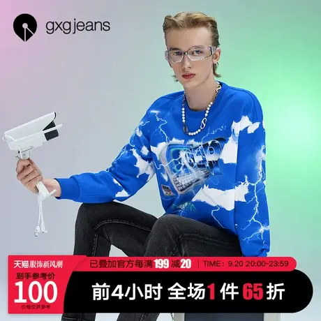 清仓gxg jeans男装2021春季新款卫衣男帅气闪电印花圆领休闲上衣图片