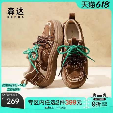 森达德训鞋女子年春秋款银色潮流厚底户外运动休闲鞋ZCC91CM4图片
