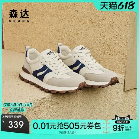 森达阿甘鞋男款秋季新款商场同款运动风户外休闲鞋1RH01CM4商品大图
