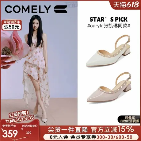 康莉粗跟尖头铆钉包头凉鞋女2025春夏新款时尚百搭真皮低跟凉单鞋图片