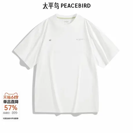 太平鸟男装季新款凉感印花休闲T恤 B2CNE2A05图片