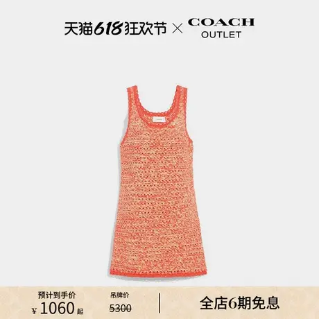 COACH/蔻驰奥莱女士针织衬衫连衣裙图片