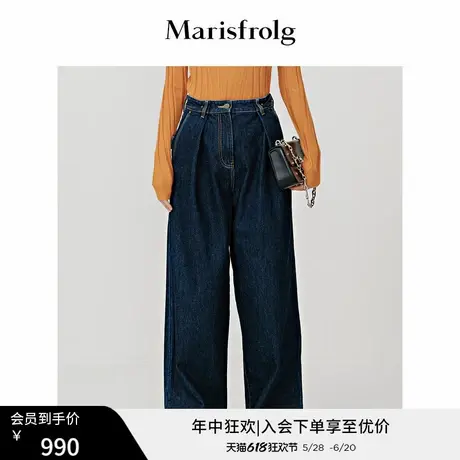 【棉弹牛仔面料】玛丝菲尔牛仔裤23春装新款高腰阔腿显瘦休闲裤图片