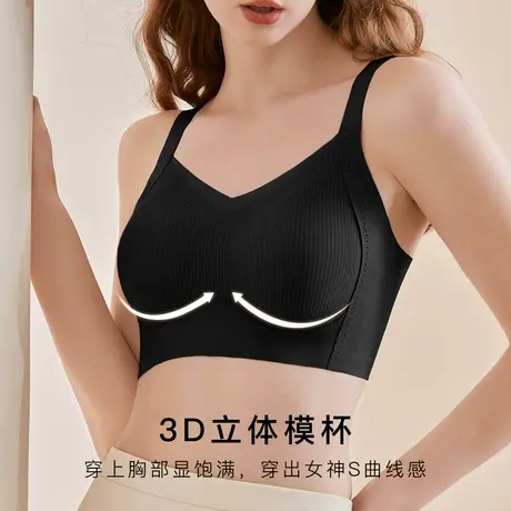 梦芭蒂无痕塑形内衣女小胸聚拢显大无钢圈美背防下垂女生文胸罩图片