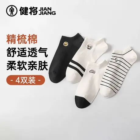 健将袜子女款纯棉春夏薄船袜黑白色袜子运动女潮流日系可爱短袜商品大图