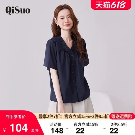 绮娑大码女装上衣女夏新款直筒遮肉显瘦胖MM百搭短袖V领衬衫宝蓝商品大图