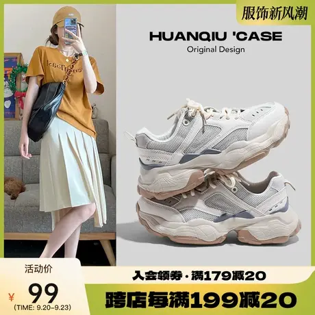 环球2023秋冬新款百搭ins超火老爹鞋女鞋子网面透气运动休闲鞋潮商品大图