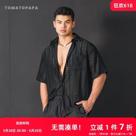 TOMATOPAPA基础镂空纹理花纹透气宽松休闲翻领短袖旅游度假衬衫商品大图